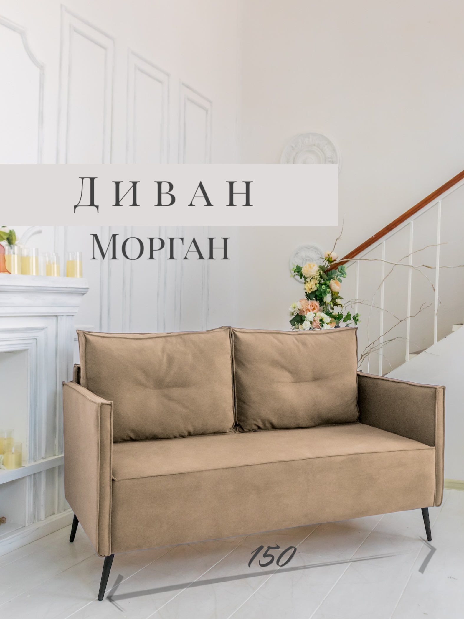 Как выбрать диван: 7 критериев на которые стоит обратить внимание
